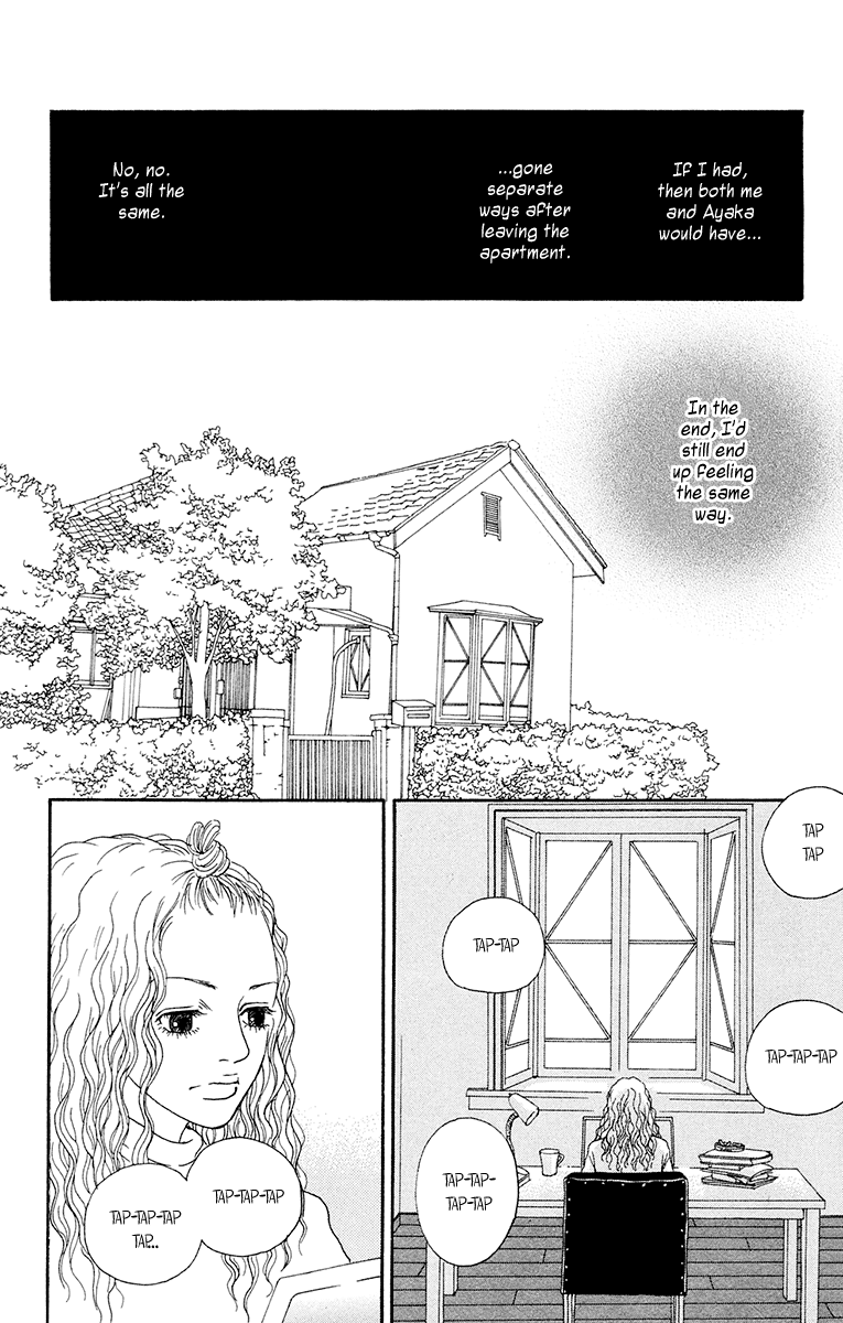 Futago – Vol. 5, Chapter 24