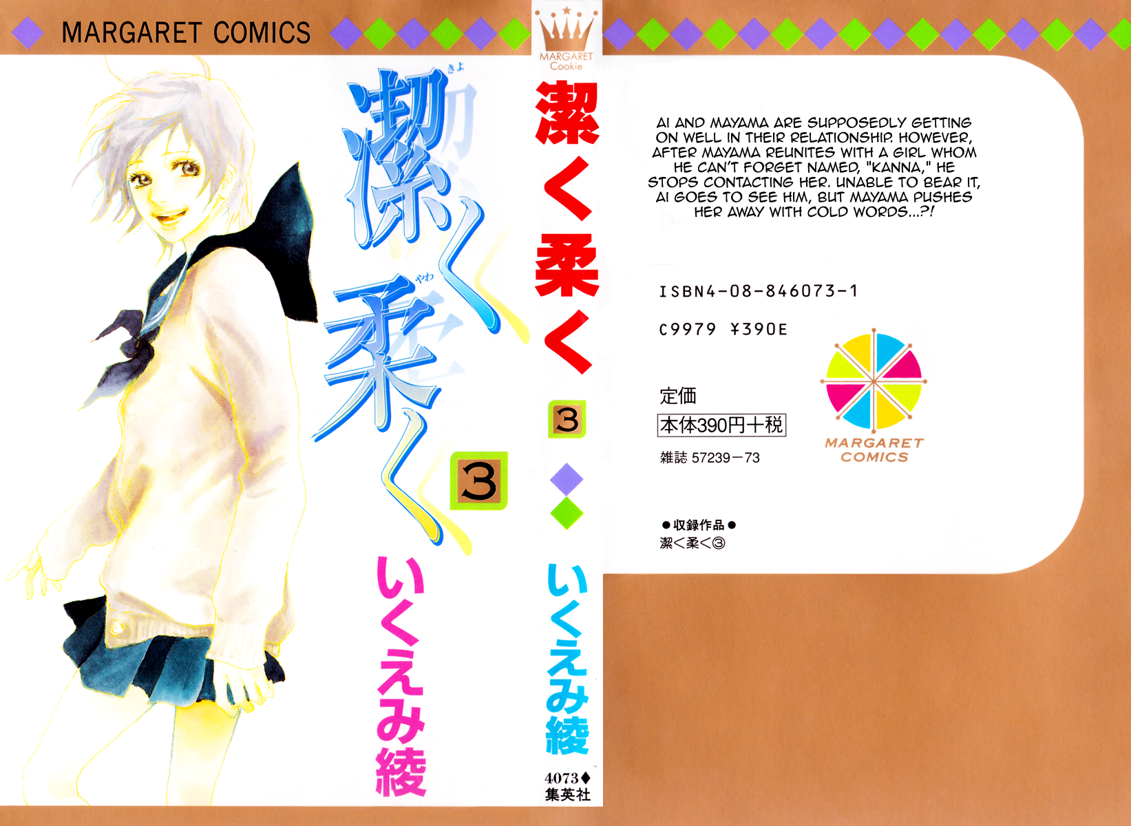 Kiyoku Yawaku – Vol. 3 Act 4b