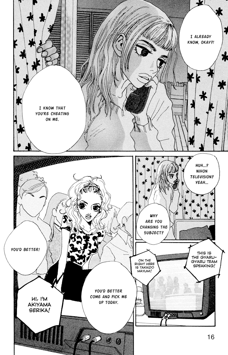 Love Master X – Vol.1, Chapter 01