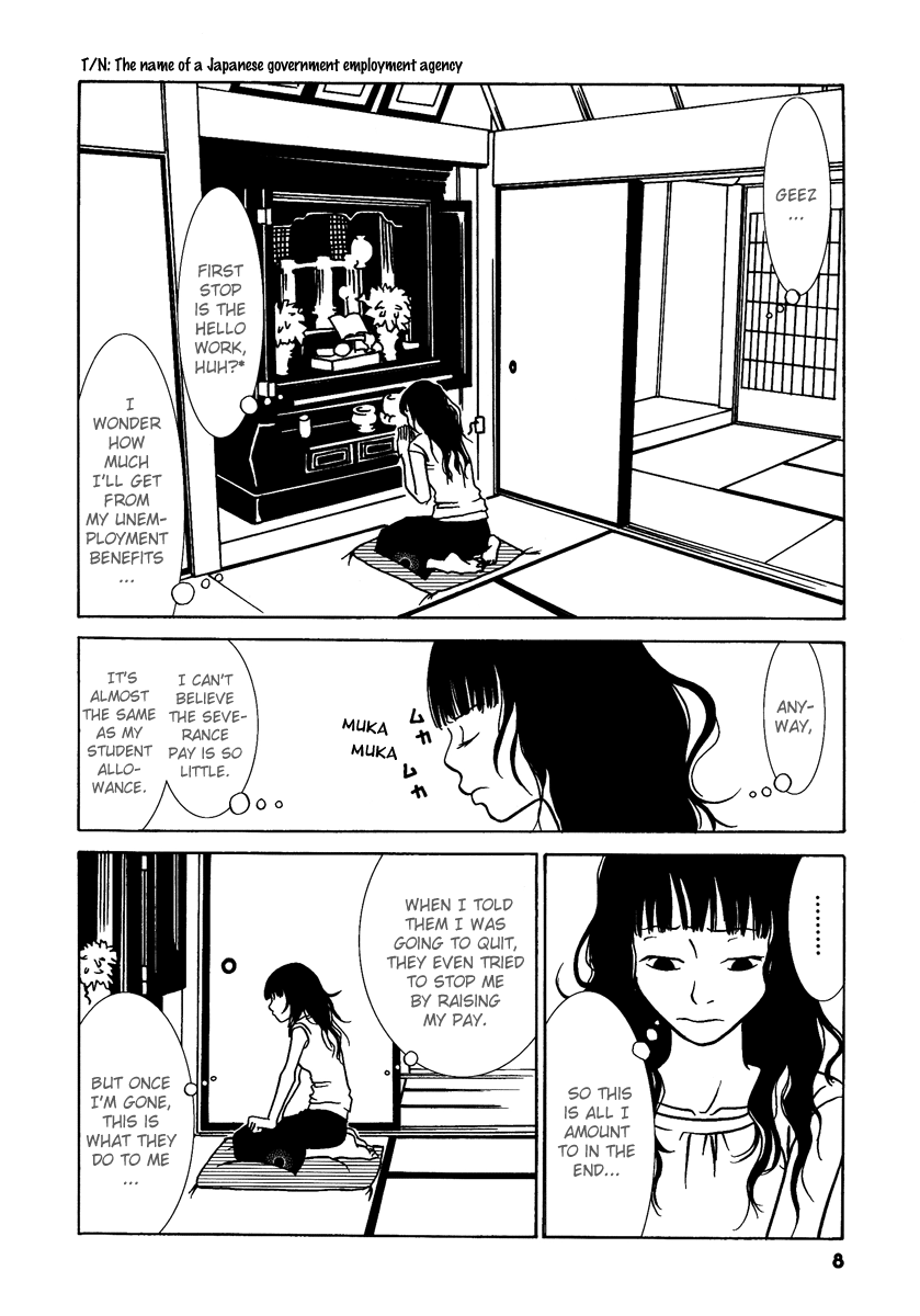 Mani Mani – Story 1: kikyo