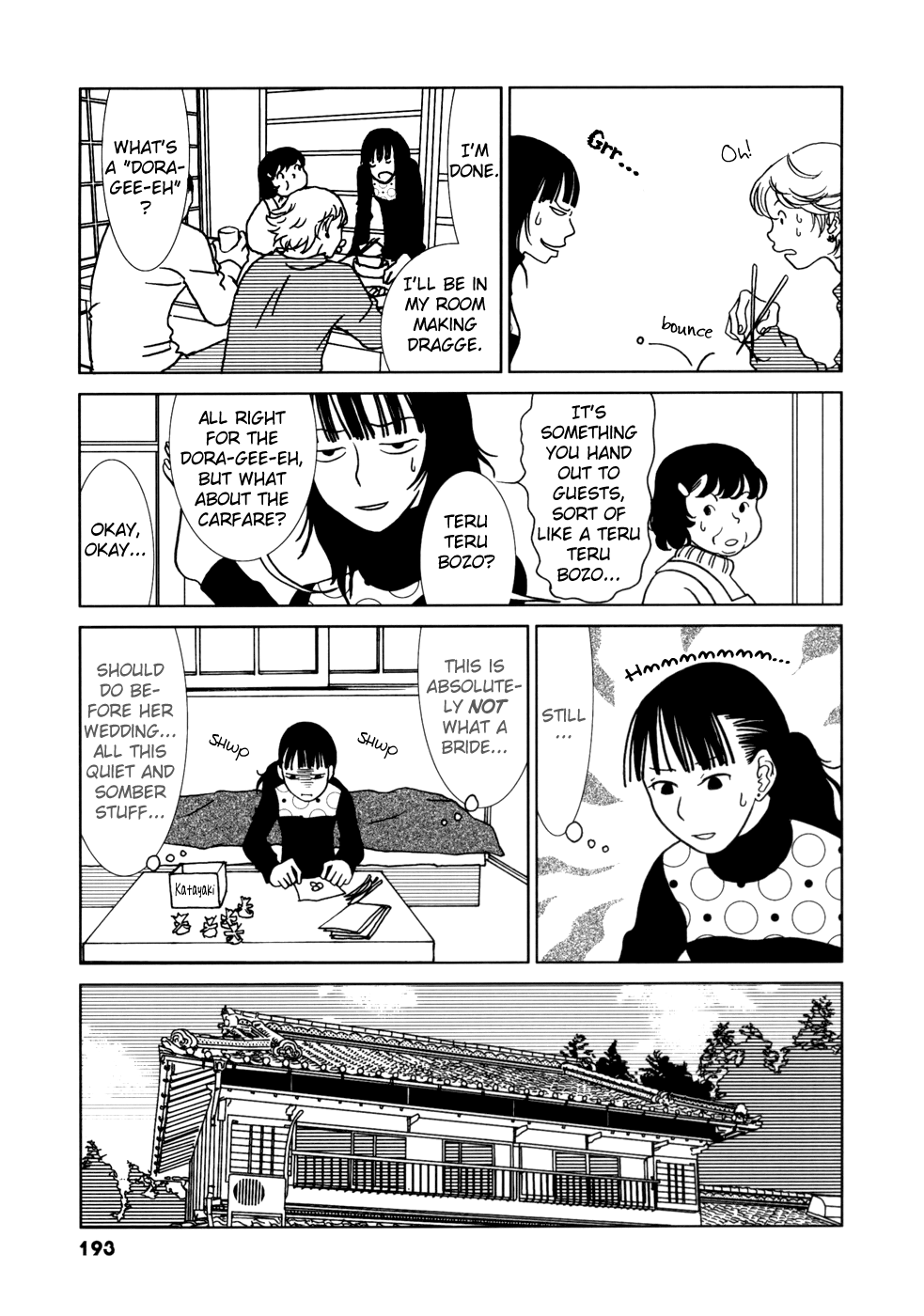 Mani Mani – Story 6: mani mani