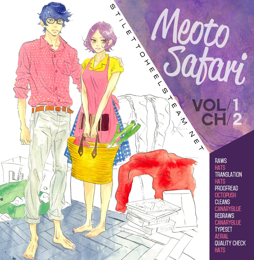 Meoto Safari – Vol. 1, Chapter 02