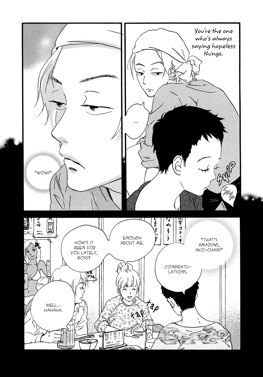 Natsuyuki Rendezvous – Vol. 1, Ch.01