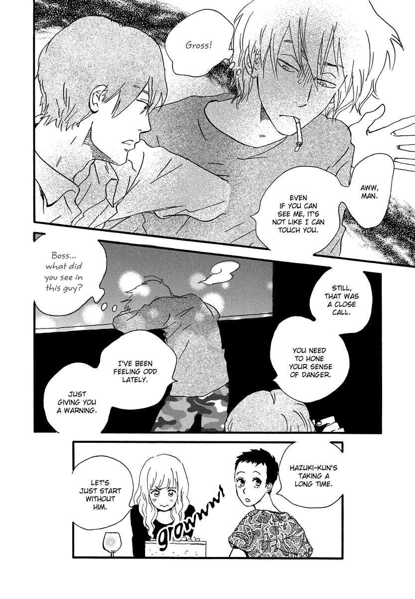 Natsuyuki Rendezvous – Vol. 1, Ch.01