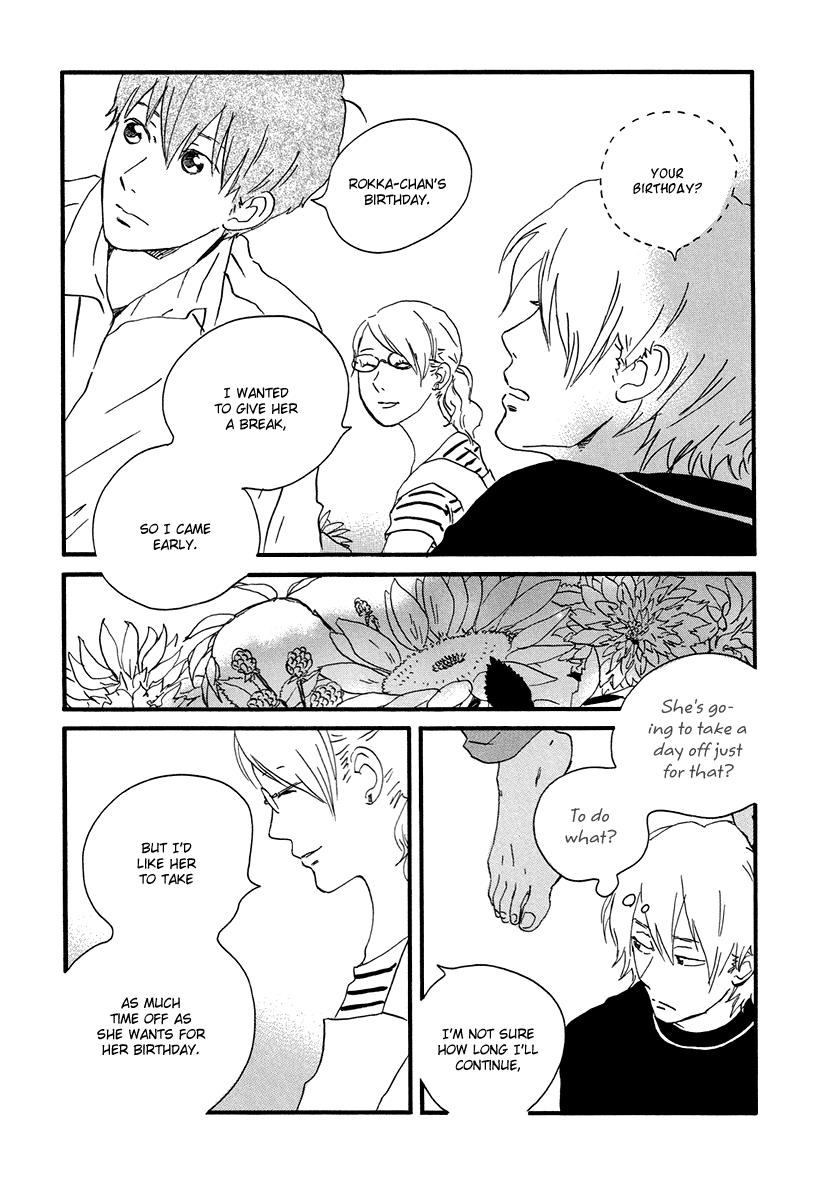 Natsuyuki Rendezvous – Vol. 1, Ch.02