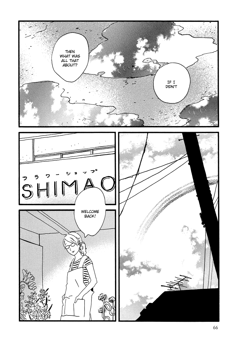 Natsuyuki Rendezvous – Vol. 1, Ch.02