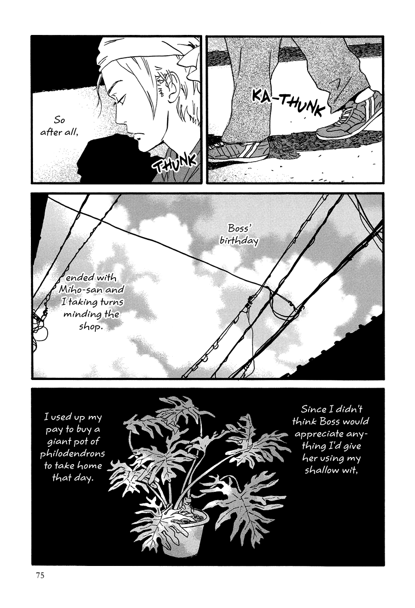 Natsuyuki Rendezvous – Vol. 1, Ch.03