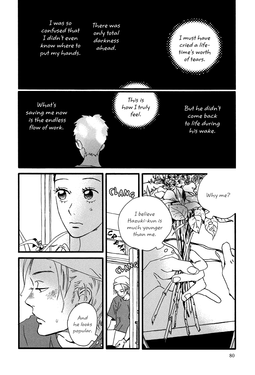 Natsuyuki Rendezvous – Vol. 1, Ch.03