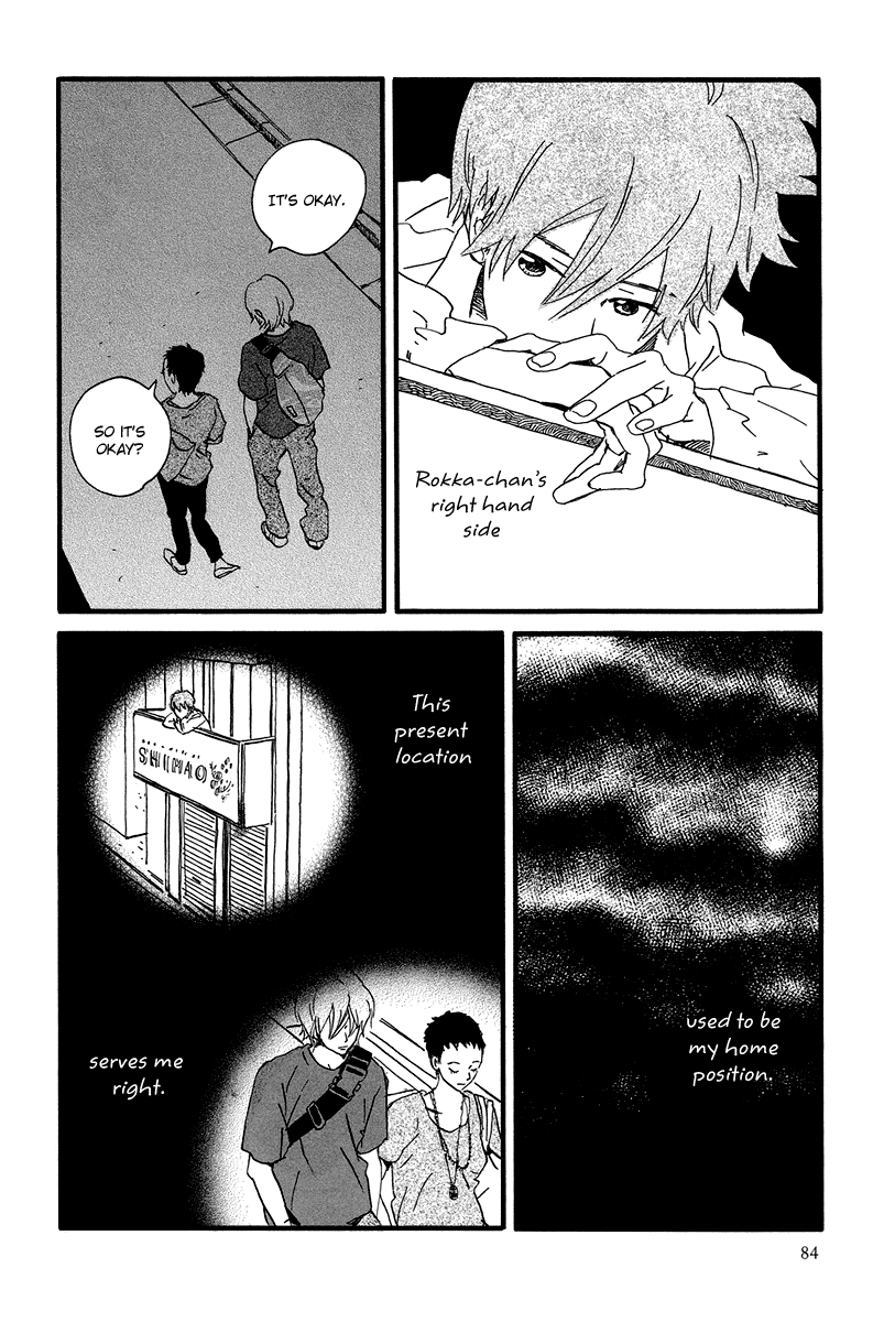 Natsuyuki Rendezvous – Vol. 1, Ch.03