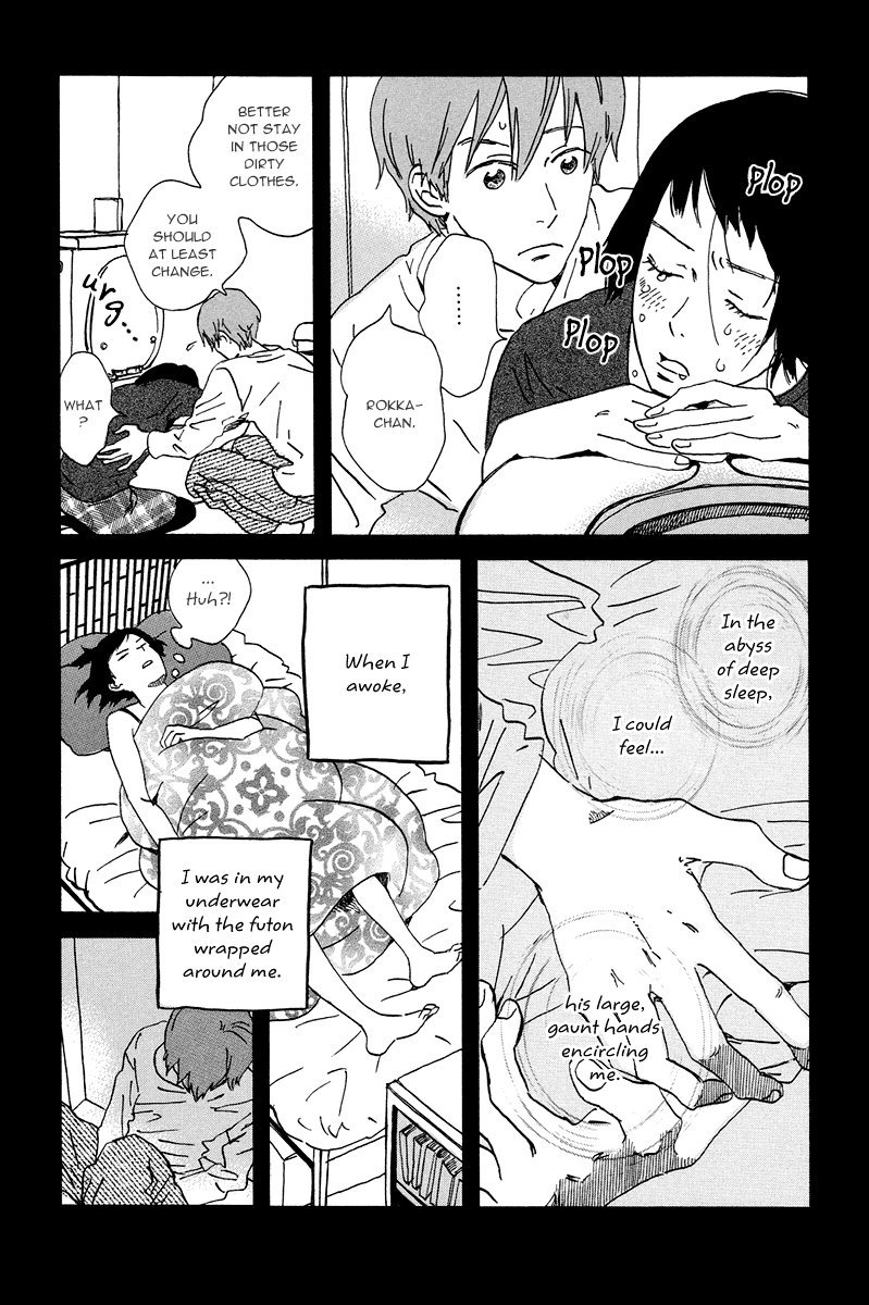 Natsuyuki Rendezvous – Vol. 1, Ch.05