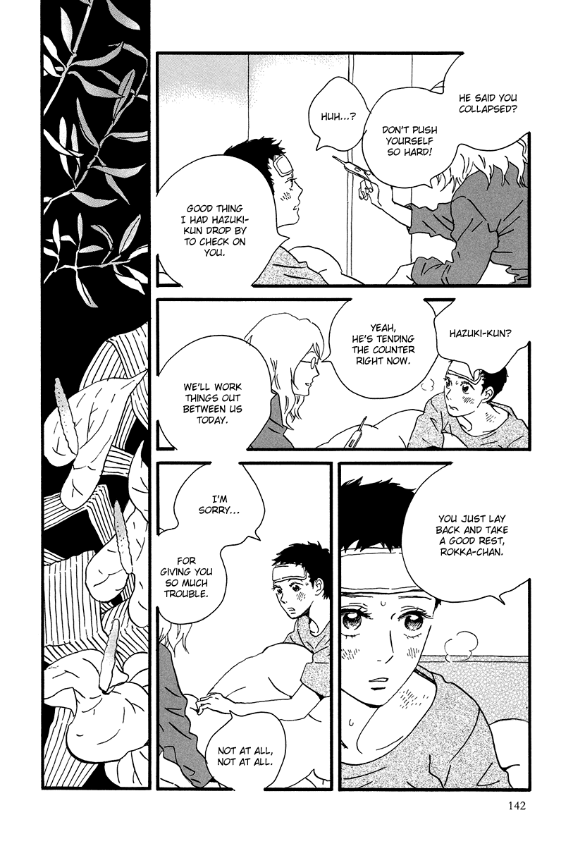 Natsuyuki Rendezvous – Vol. 1, Ch.05