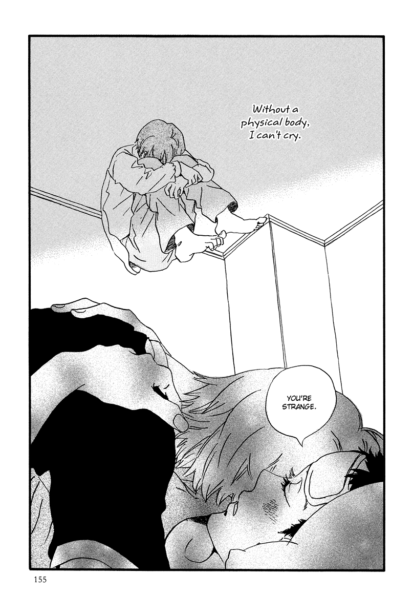 Natsuyuki Rendezvous – Vol. 1, Ch.05