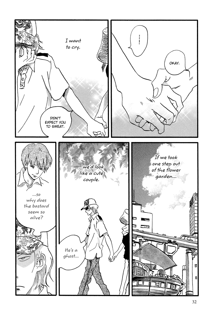 Natsuyuki Rendezvous – Vol. 2, Ch.07