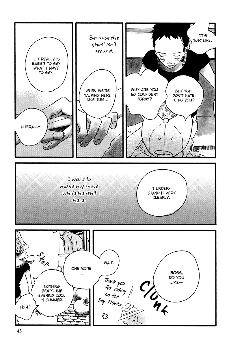 Natsuyuki Rendezvous – Vol. 2, Ch.07