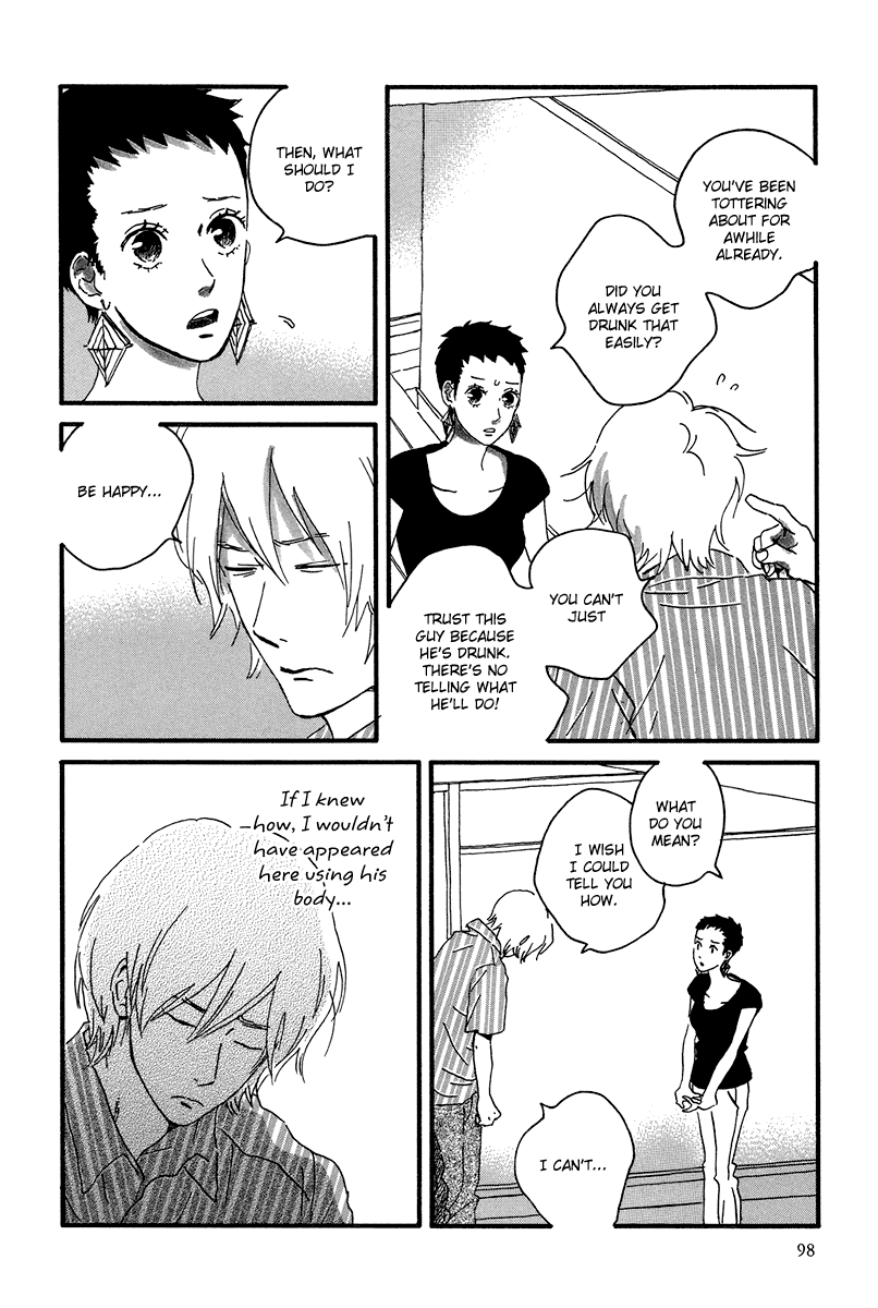 Natsuyuki Rendezvous – Vol. 2, Ch.09