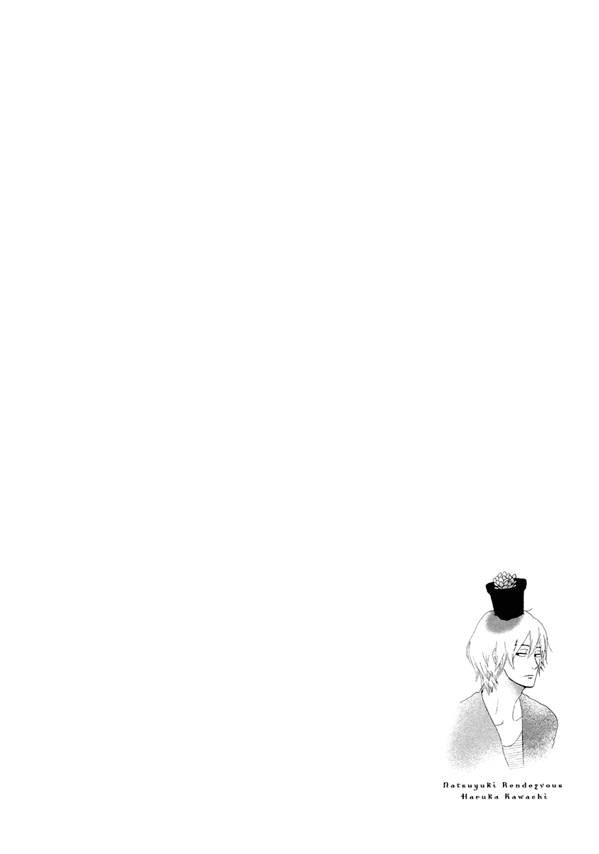 Natsuyuki Rendezvous – Vol. 3, Ch.12