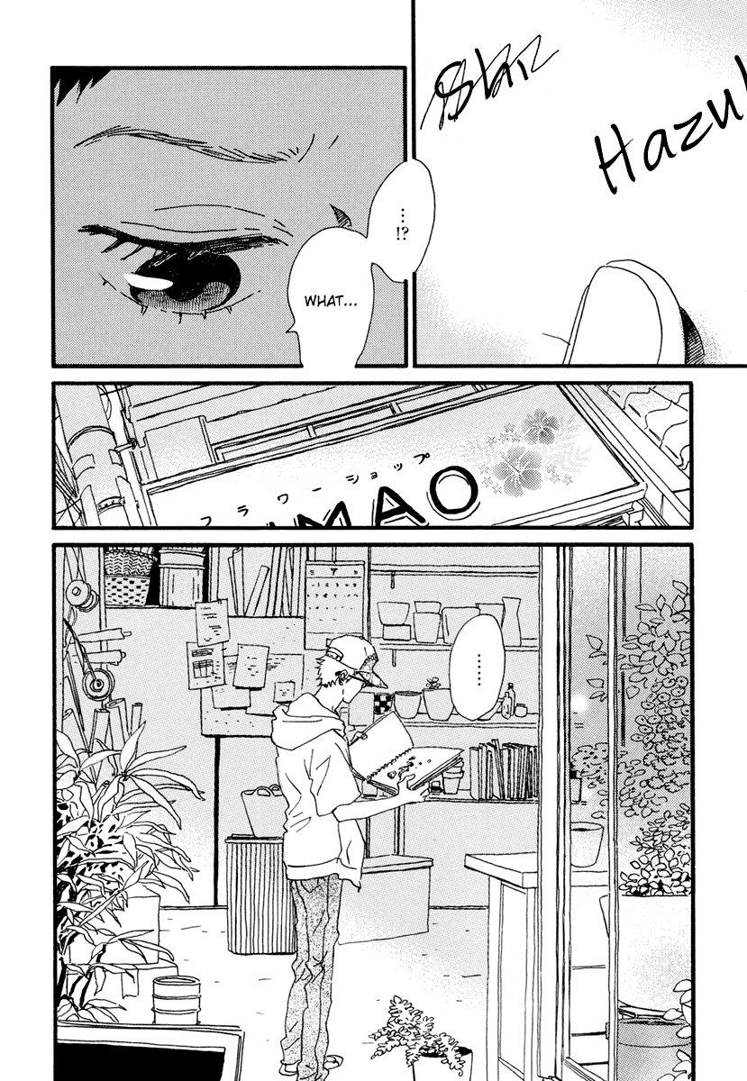 Natsuyuki Rendezvous – Vol. 3, Ch.13