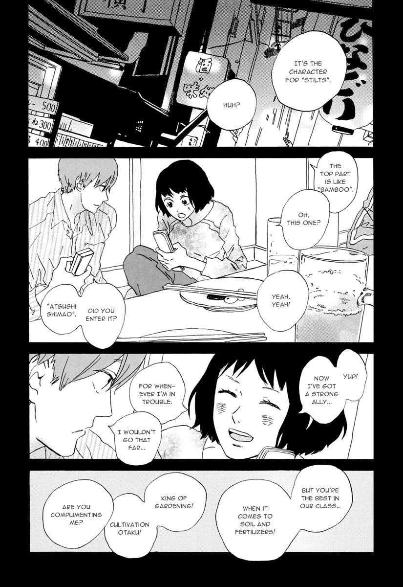 Natsuyuki Rendezvous – Vol. 3, Ch.14