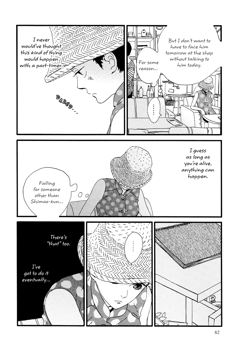 Natsuyuki Rendezvous – Vol. 3, Ch.14