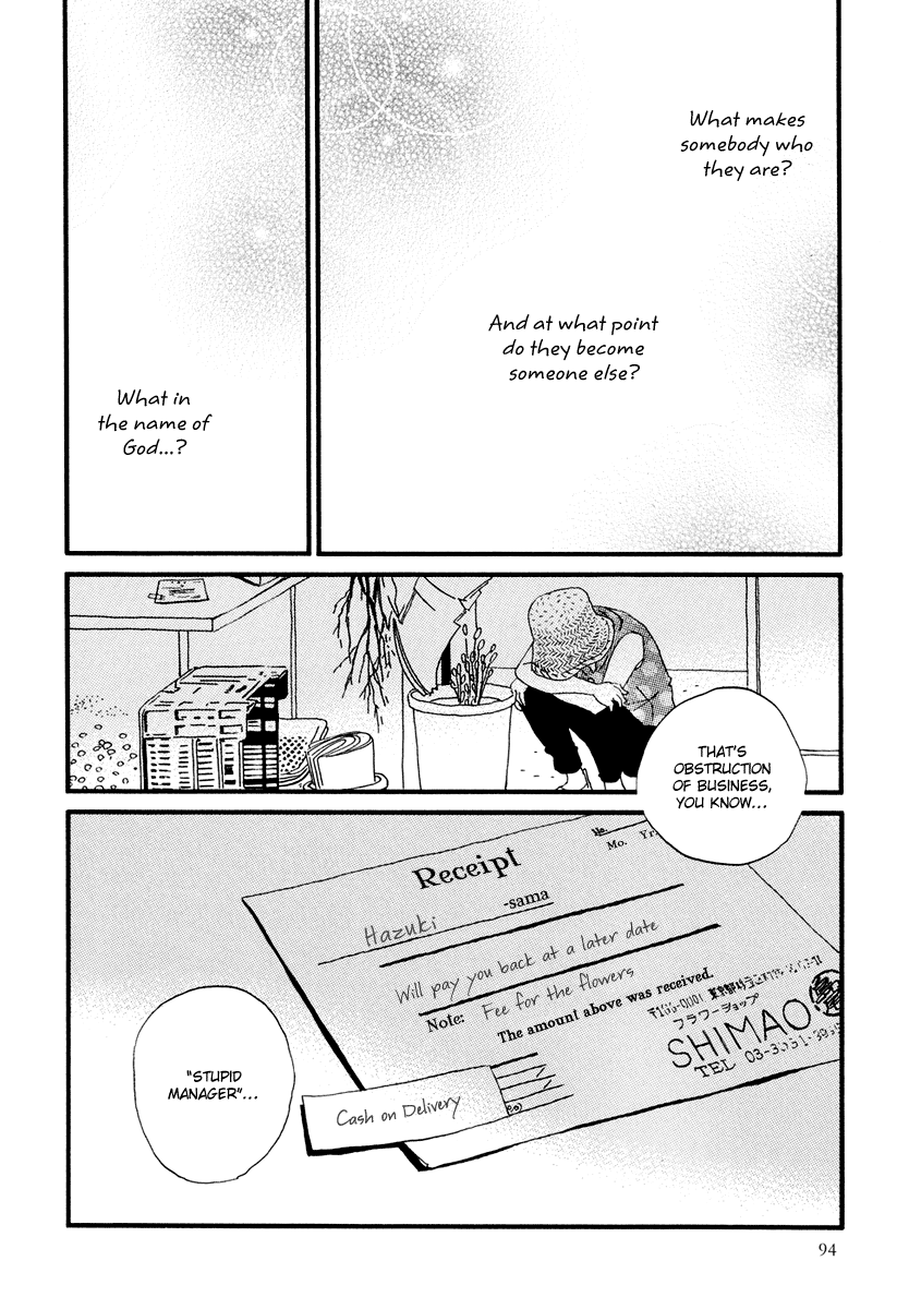 Natsuyuki Rendezvous – Vol. 3, Ch.14