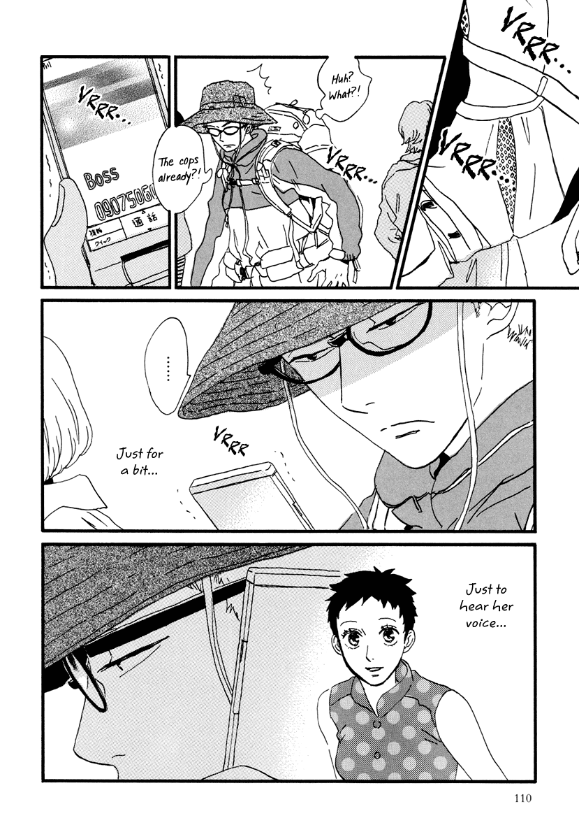 Natsuyuki Rendezvous – Vol. 3, Ch.15