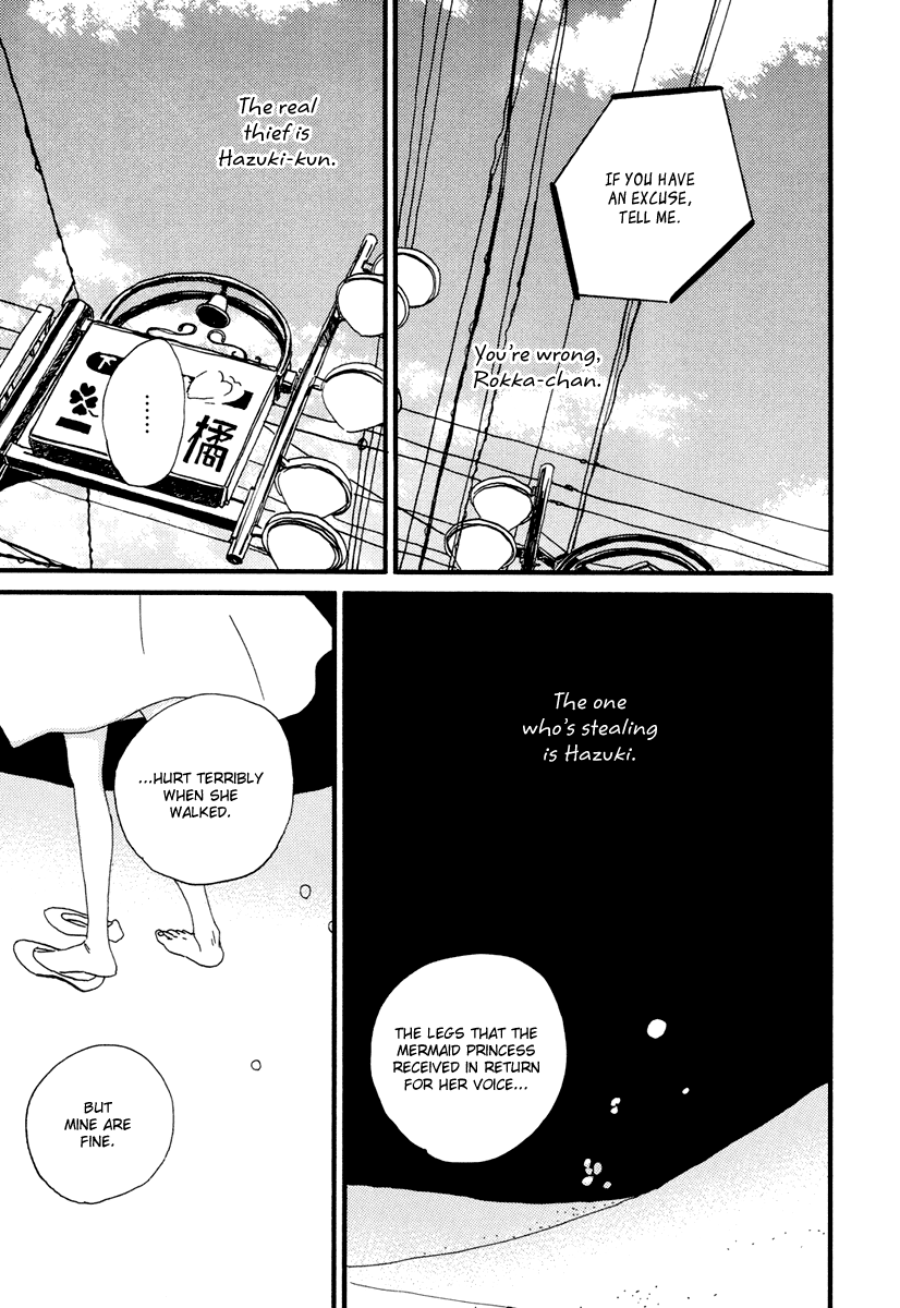 Natsuyuki Rendezvous – Vol. 3, Ch.15