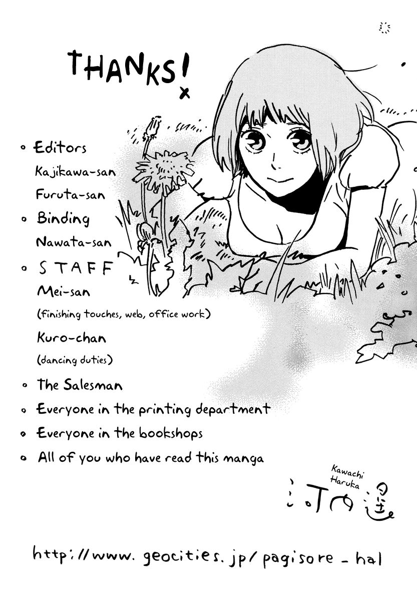 Natsuyuki Rendezvous – Vol. 3, Ch.17