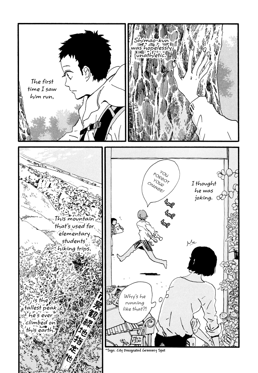 Natsuyuki Rendezvous – Vol. 3, Ch.17