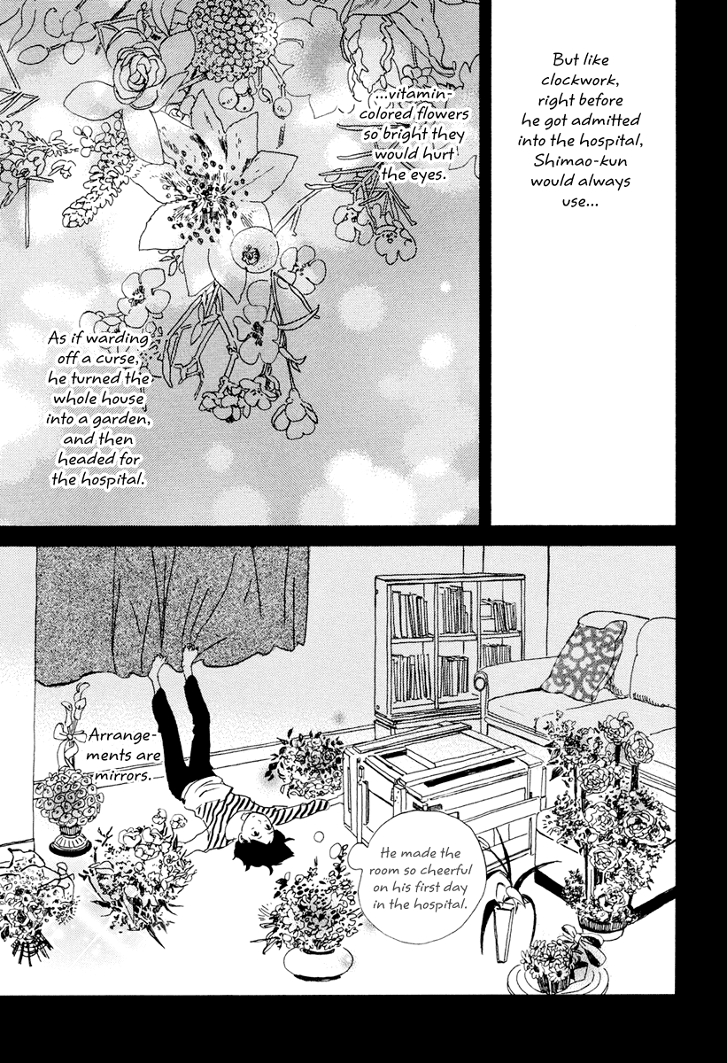 Natsuyuki Rendezvous – Vol. 4, Ch.18