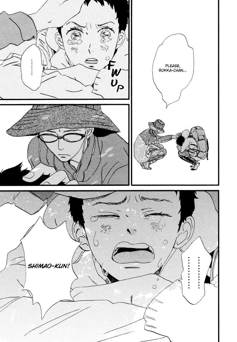 Natsuyuki Rendezvous – Vol. 4, Ch.18