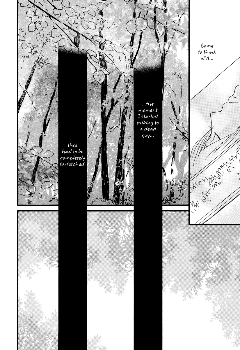 Natsuyuki Rendezvous – Vol. 4, Ch.20