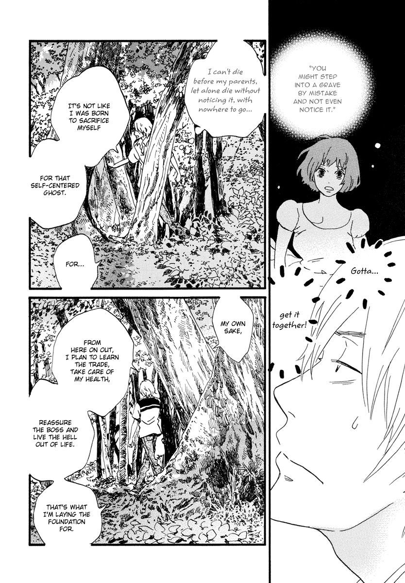 Natsuyuki Rendezvous – Vol. 4, Ch.20