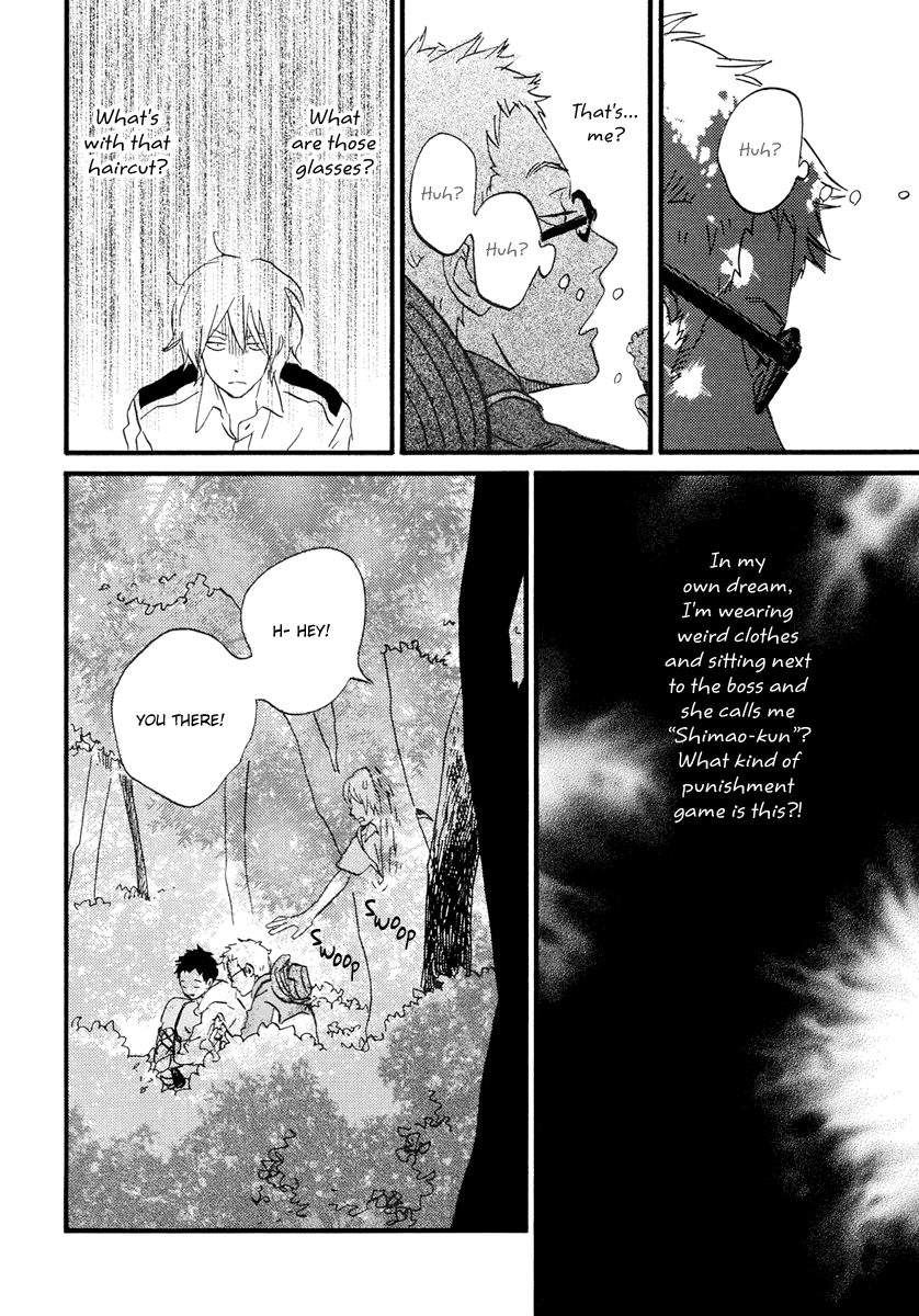 Natsuyuki Rendezvous – Vol. 4, Ch.20