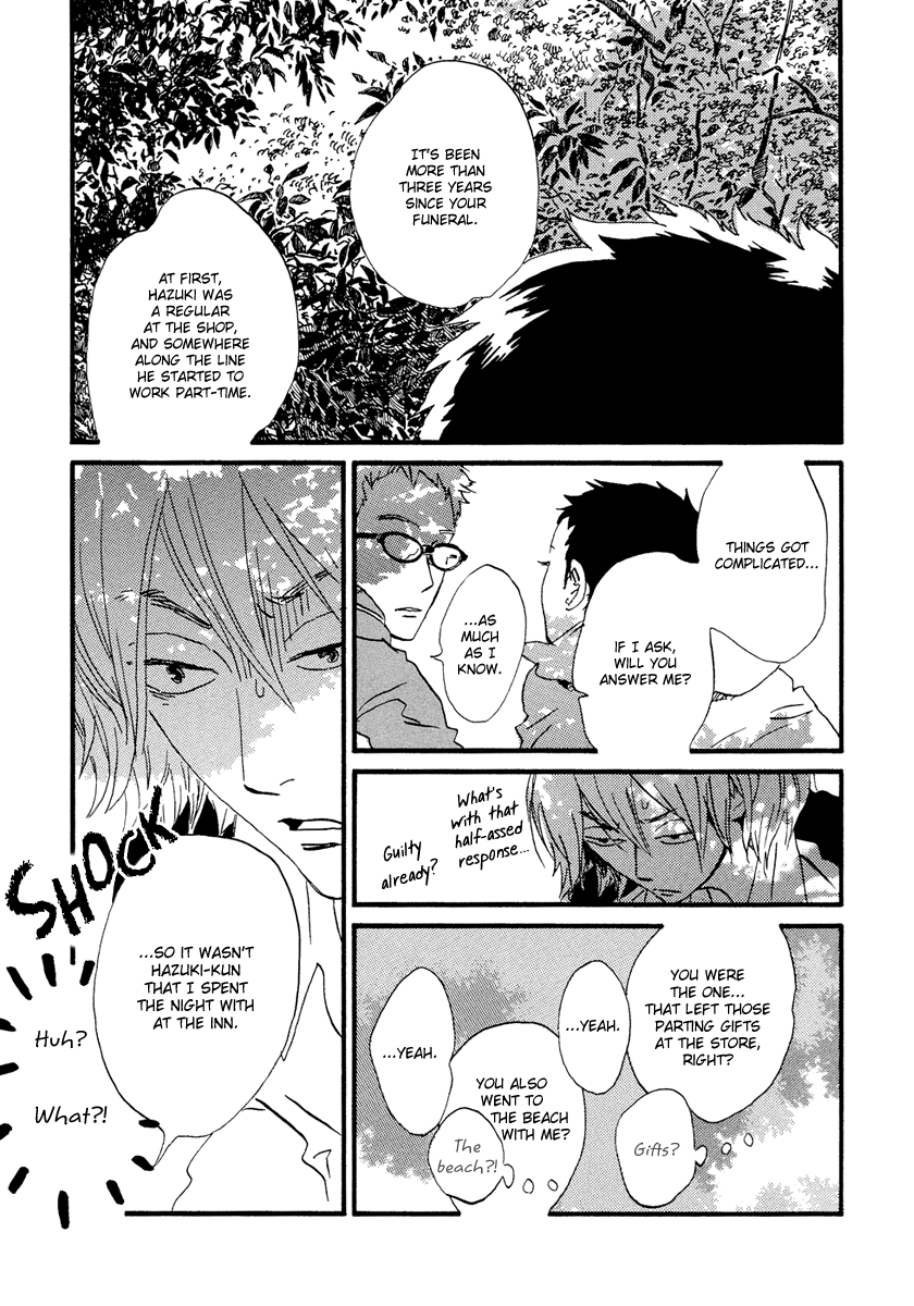 Natsuyuki Rendezvous – Vol. 4, Ch.21