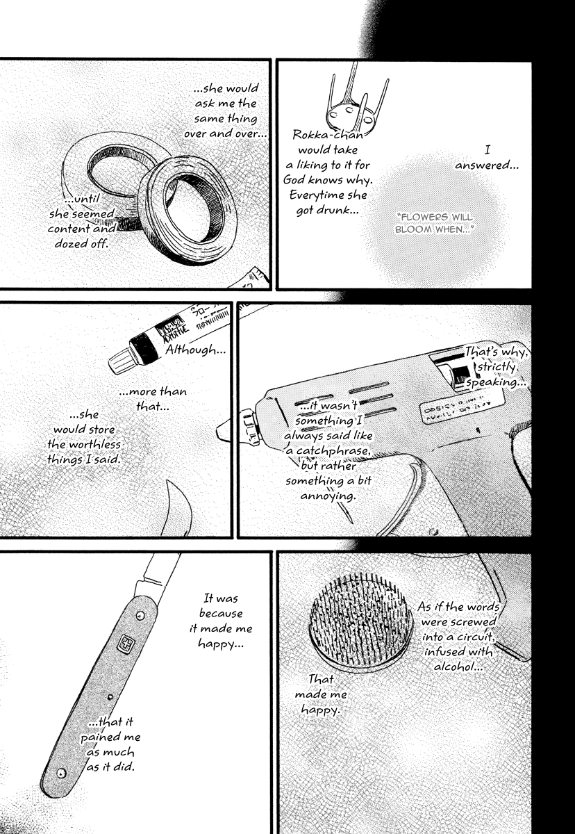 Natsuyuki Rendezvous – Vol. 4, Ch.22