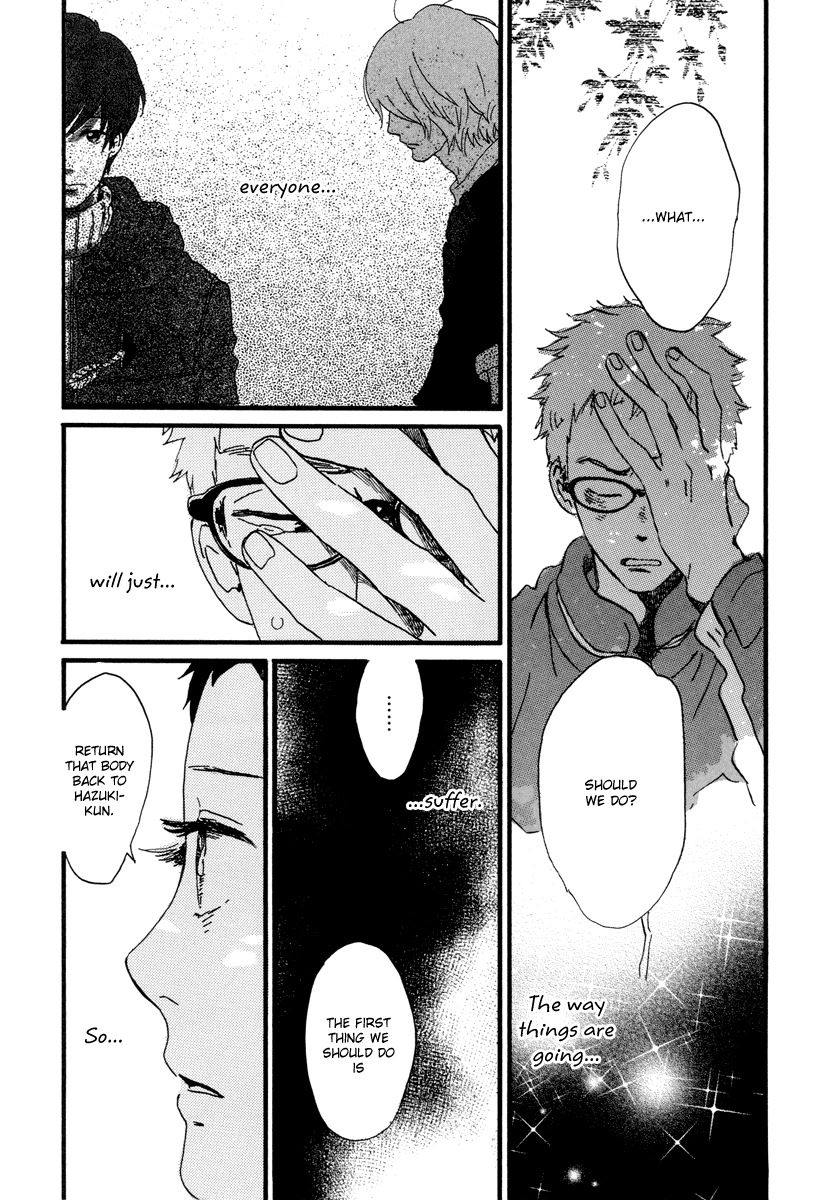 Natsuyuki Rendezvous – Vol. 4, Ch.22