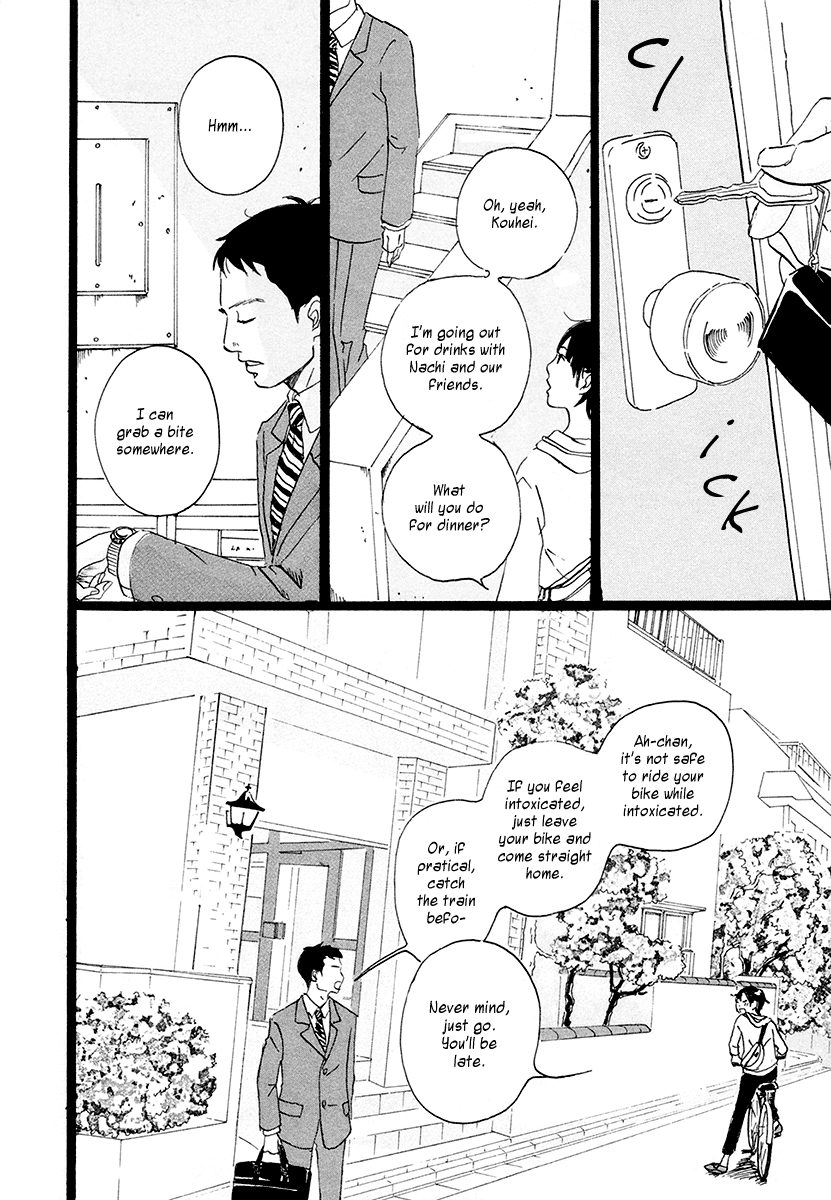 Nikotama – Vol. 1, Chapter 01