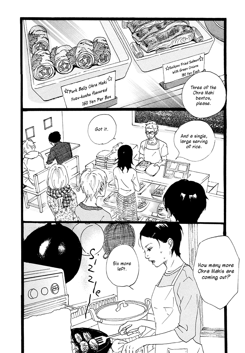 Nikotama – Vol. 1, Chapter 01
