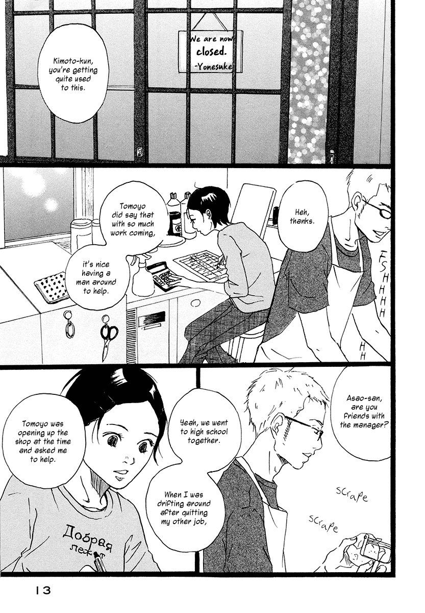 Nikotama – Vol. 1, Chapter 01