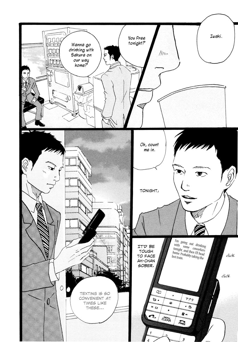 Nikotama – Vol. 1, Chapter 02
