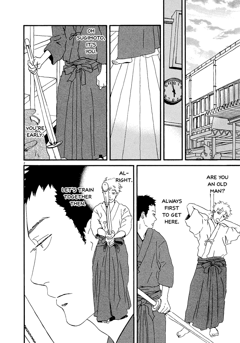 Omi Sensei no Binetsu – Chapter 04