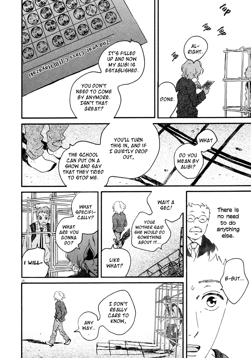 Omi Sensei no Binetsu – Chapter 04