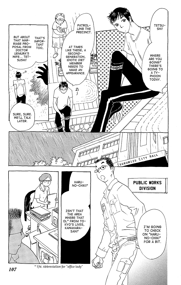 Otoko no Isshou – Vol. 1, Chapter 04