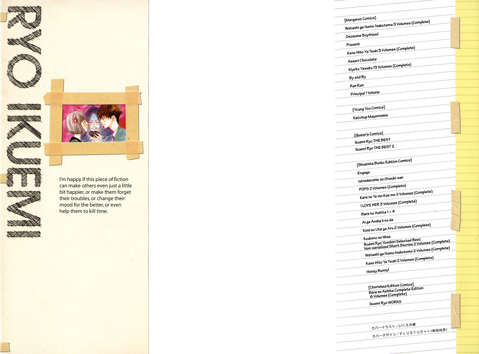 Principal – Vol. 1, Chapter 01