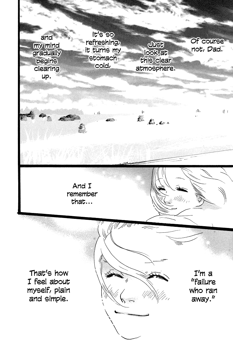 Principal – Vol. 1, Chapter 01