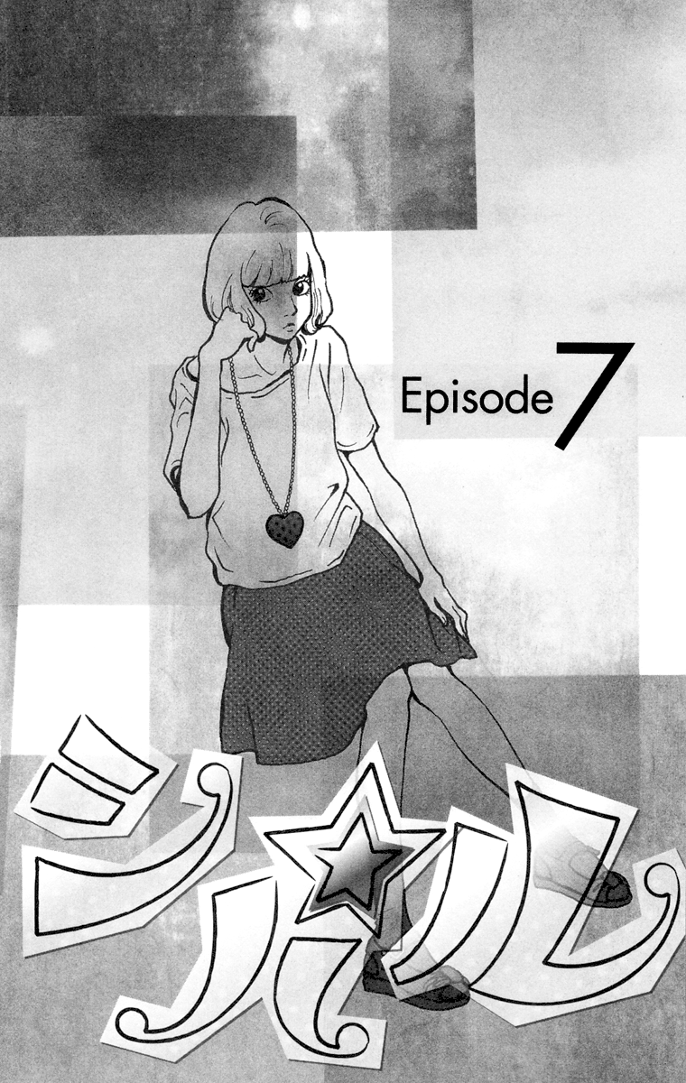 Principal – Vol. 2, Chapter 07