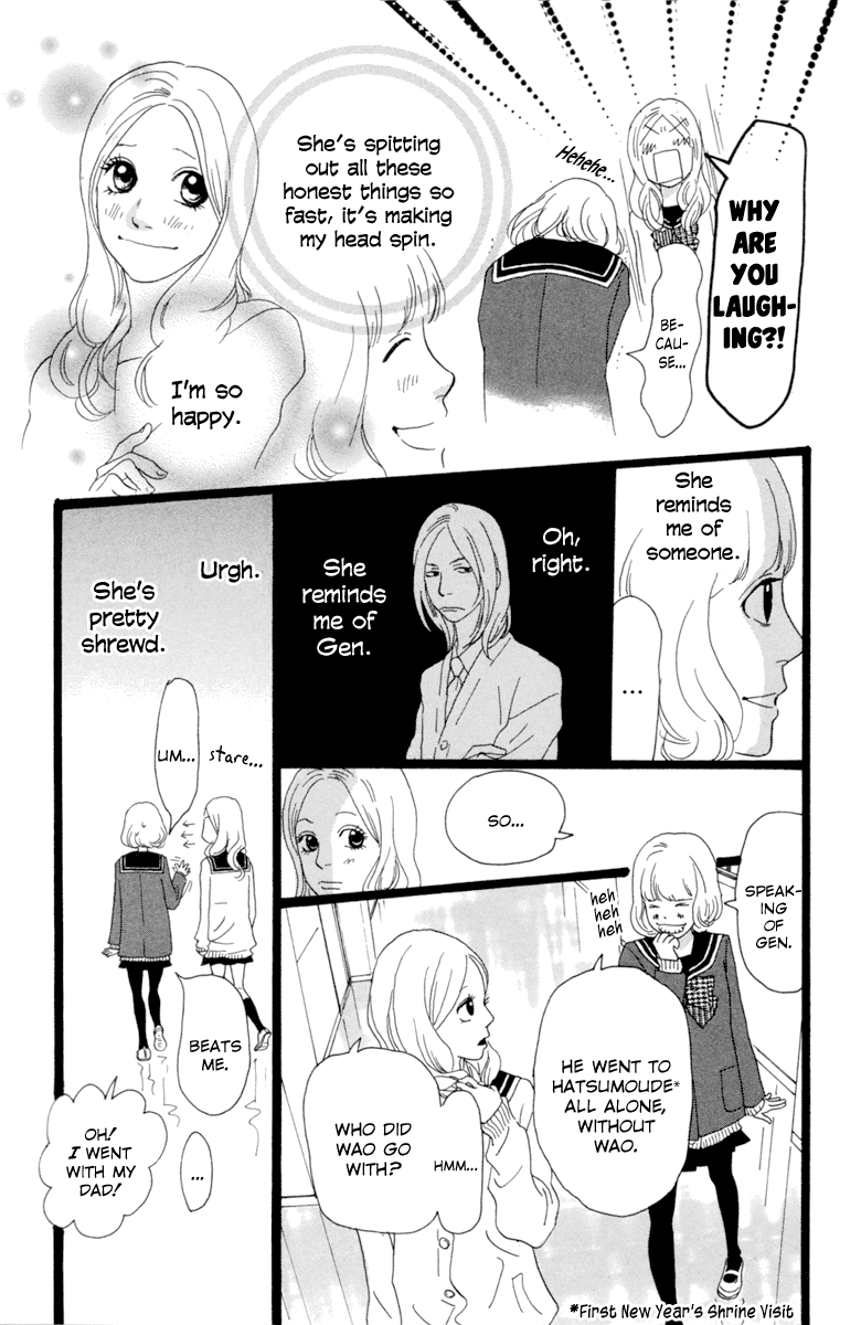 Principal – Vol. 2, Chapter 07