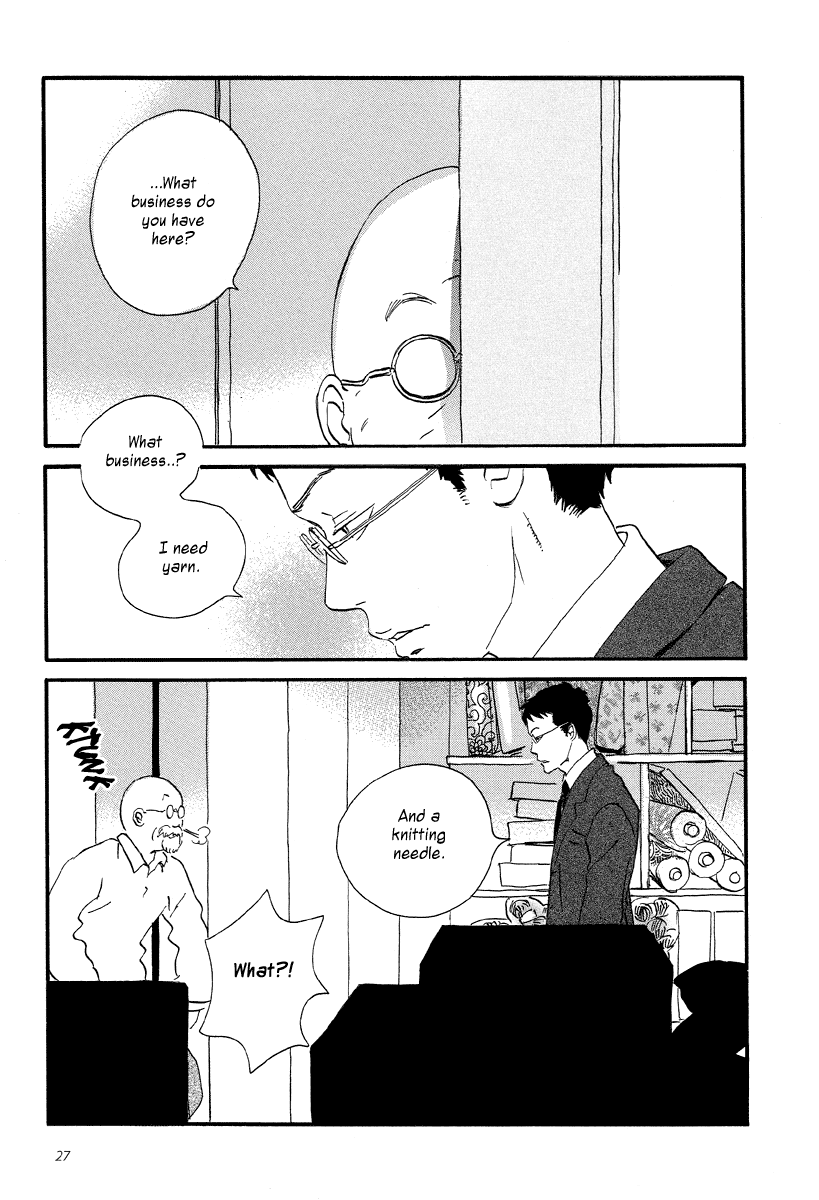 Sekine's Love – Vol. 1, Chapter 01: A Regrettable Regret