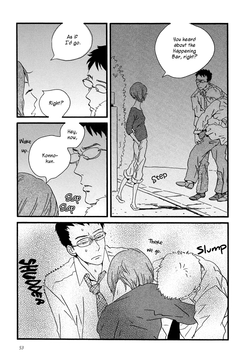 Sekine's Love – Vol. 1, Chapter 02: The Beginning of an Ordeal