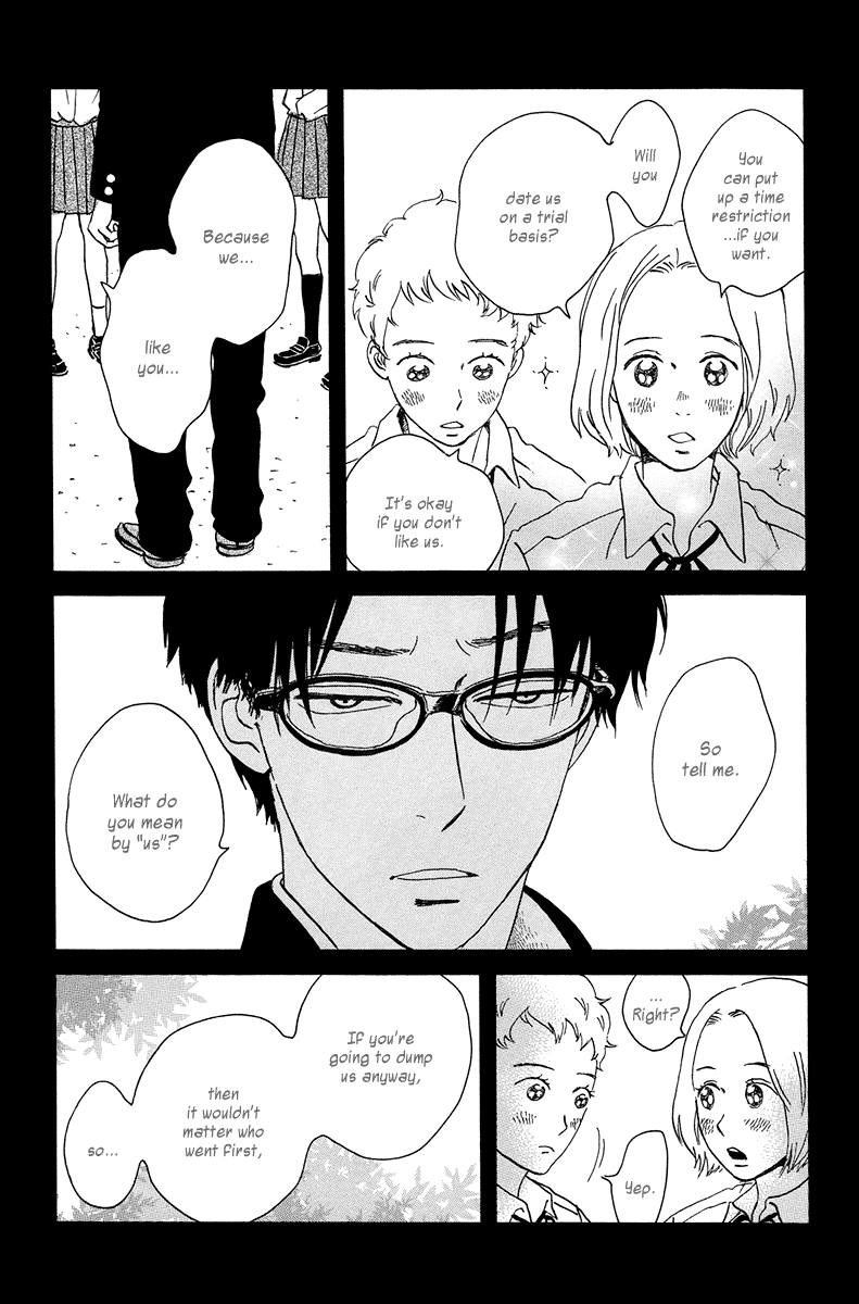 Sekine's Love – Vol. 1, Chapter 04: Moving Forward